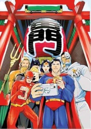 SUPERMAN VS. LA COMIDA JAPONESA: DE RESTAURANTES POR JAPÓN NÚM. 3 DE 3