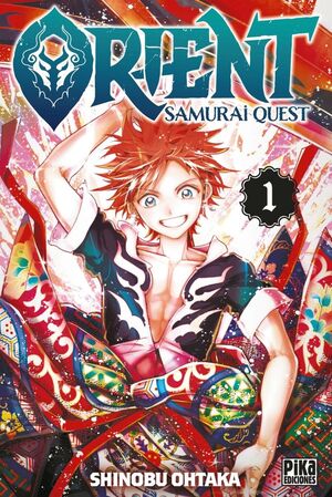 1.ORIENT: SAMURAI QUEST