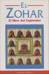 EL ZOHAR