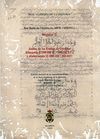 ANALES DE LOS EMIRES DE CORDOBA ALHAQUEM I (180-20